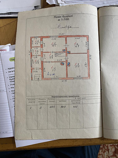 Продаж 3к квартири 101 кв. м Оброшине - фото 17