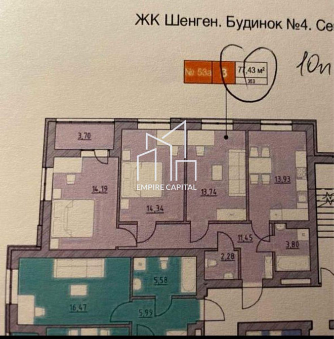 Продаж 3к Квартира 77.43 кв.м Залізнична вул. L'viv - photo 8