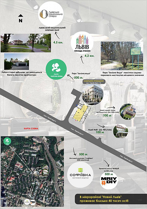 Продаж Квартира на улица Героїв Крут 13 Львов - изображение 9