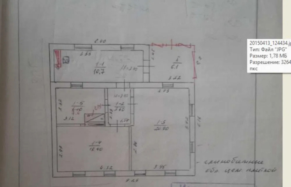 Продам будинок район Масленіковський. Кропивницкий - изображение 14
