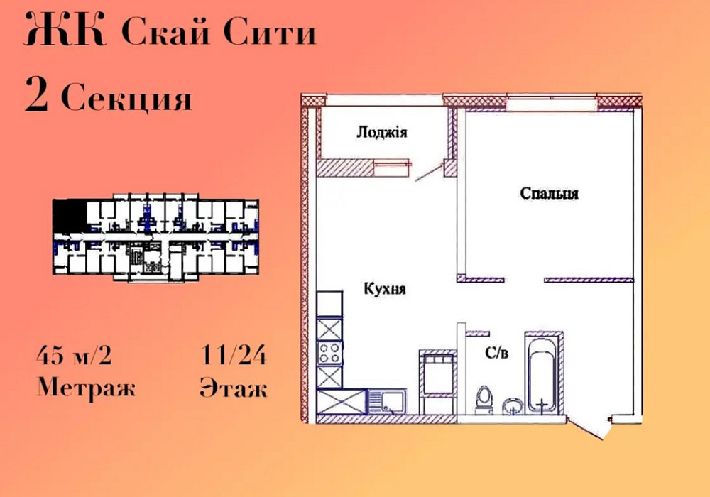 Продаж Квартира 1-кімнатна, 11/24 поверх на Варненская улица, 29/2 Одесса - изображение 1