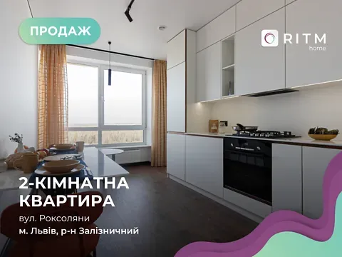 Продаж 2к Квартира 62.6 кв.м Роксоляни вулиця 43Г Львів - фото 9