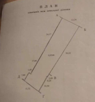 Продаж земельної ділянки 0.1 соток на ул. Бригадная, 9 Одесса - изображение 2