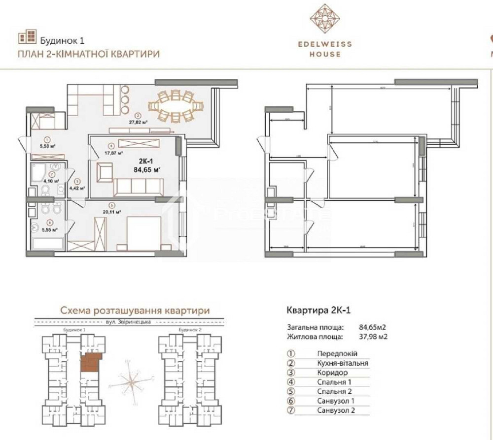 Продаж Квартира 2-кімнатна, 3/24 поверх на вул. Звіринецька Kiev - photo 2