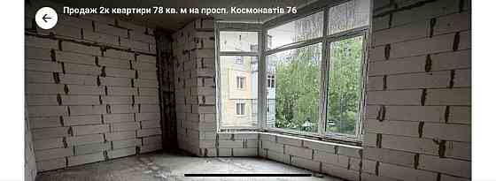 Продаж Квартира 2-кімнатна, 7/8 поверх на Космонавтів Vinnytsya