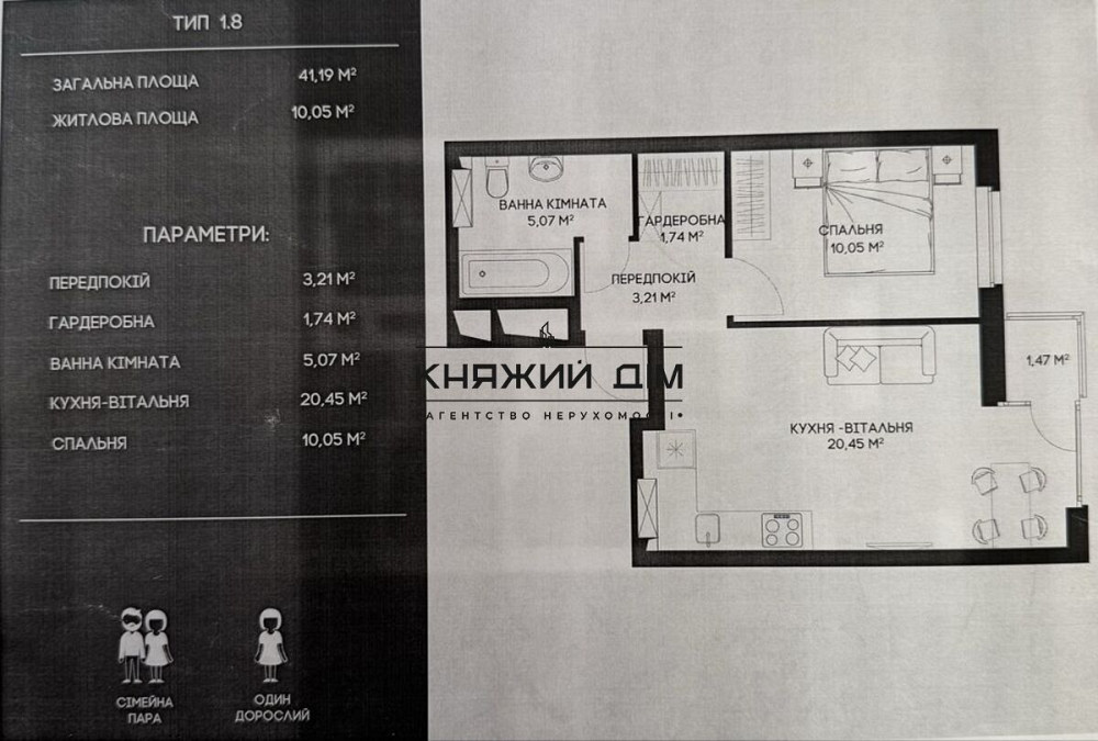 1 кімнатна квартира ЖК Метрополія2 Kiev - photo 3