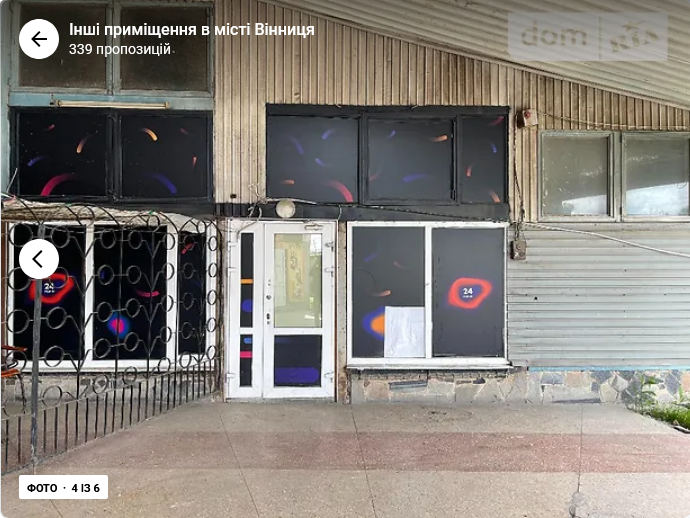 Оренда торгове приміщення на Західний ринок поверх - 1/1 Вінниця - фото 4