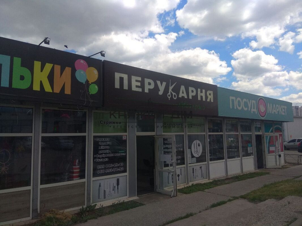 Продаж офісне приміщення на ул. Срибнокильская поверх - 1/1 Київ - фото 4