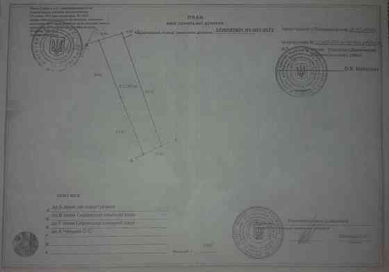 Продаж земельної ділянки 15 соток 