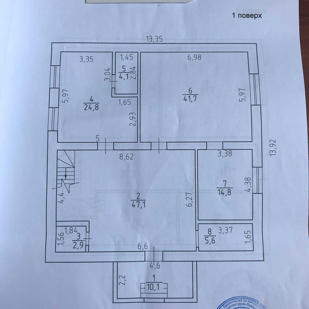 Продам дом в Киевском районе ул.Сиреневая Одеса - фото 9