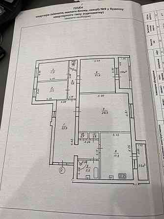 Продаж Квартира 4-кімнатна, 4/5 поверх на Джохара Дудаєва, 5 Івано-Франківськ