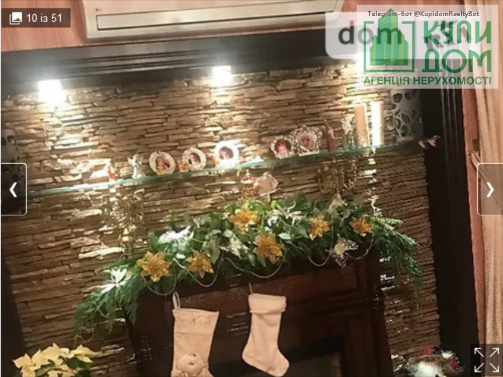 Продаеться шикарний будинок на Ново Миколаївці Кропивницький - фото 12