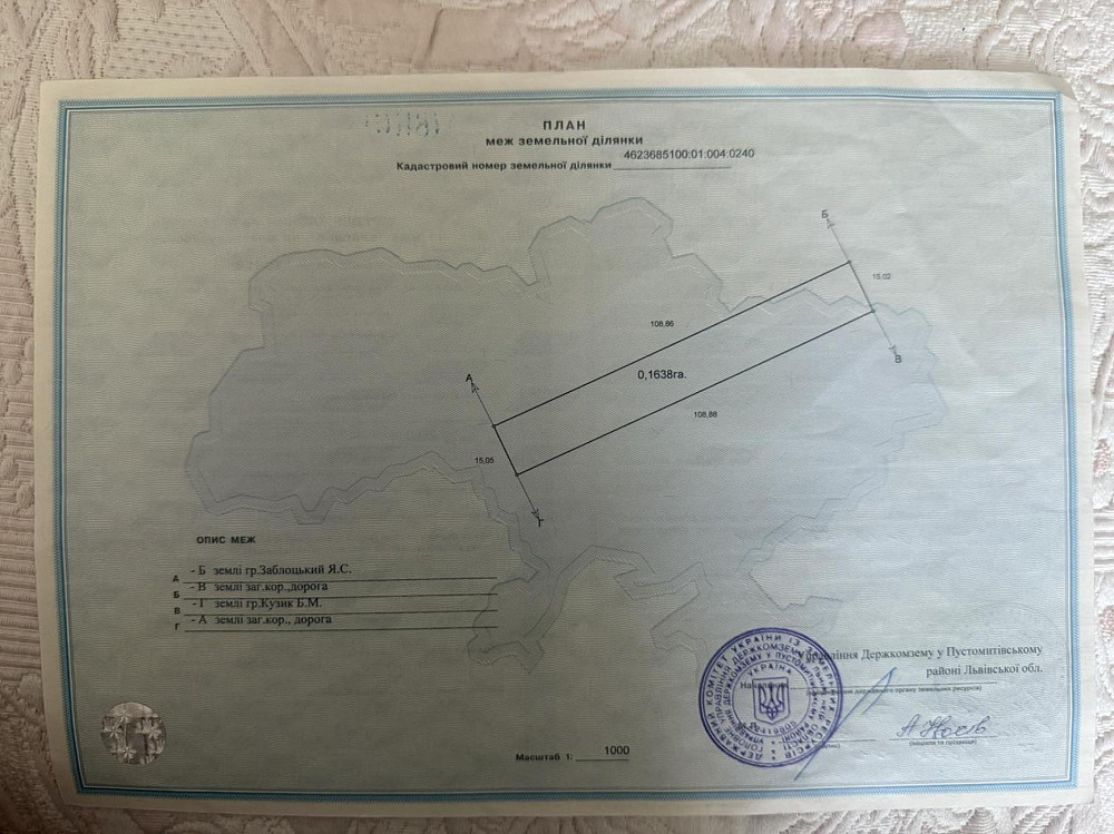 Продаж земельної ділянки 16 соток на вул. Кільцева Пасіки-Зубрицькі - фото 7