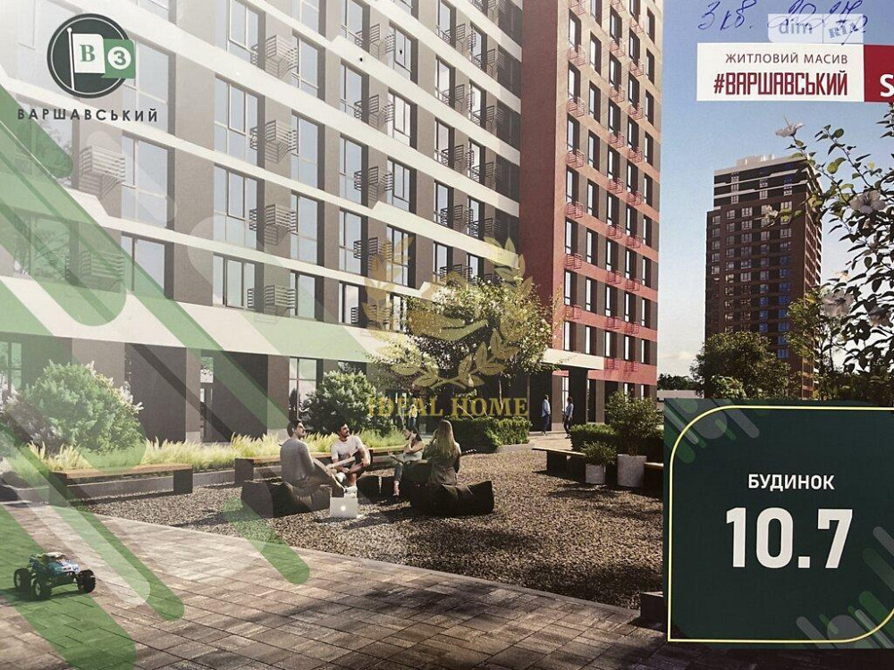 Продам квартиру Київ, Всеволода Змієнка вул. Київ - фото 1