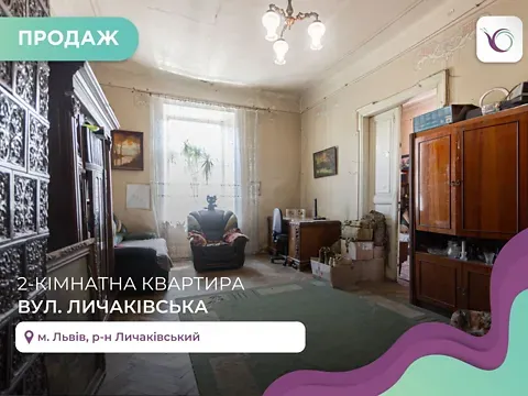 Продаж 3к Квартира 85 кв.м Личаківська вулиця 47 Львів - фото 13