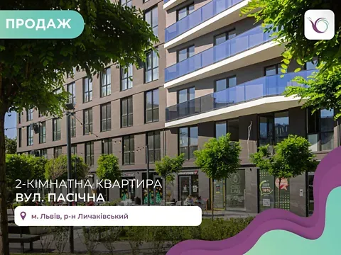 Продаж 2к Квартира 78.4 кв.м ЖК Tiffany Львів - фото 5