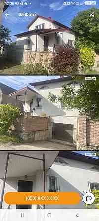 Продаж Будинок Довжанка