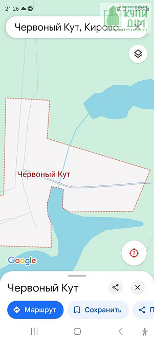 Продаж земельної ділянки 32 соток на АН Купи Дім Червоний Кут - фото 11