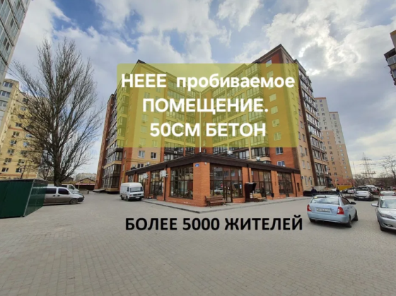 Продаж комерційне приміщення на ул. Бродская (ул. Ген. Плиева), 1б приміщень - 5, поверх - 1 Одеса