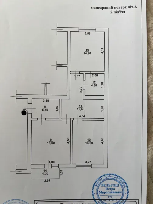 Продаж 4к Квартира 143 кв.м Тлехаса 10 Ужгород - фото 20