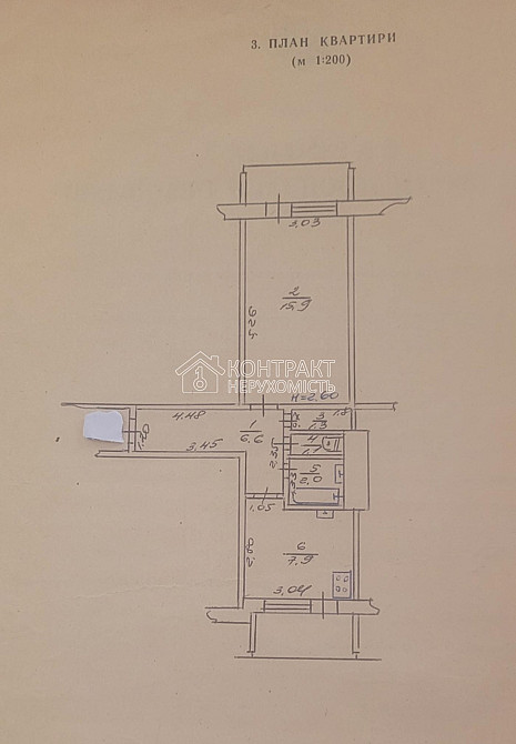Продаж Квартира 1-кімнатна, 8/9 поверх на вул. Іллінська Харьков - изображение 18