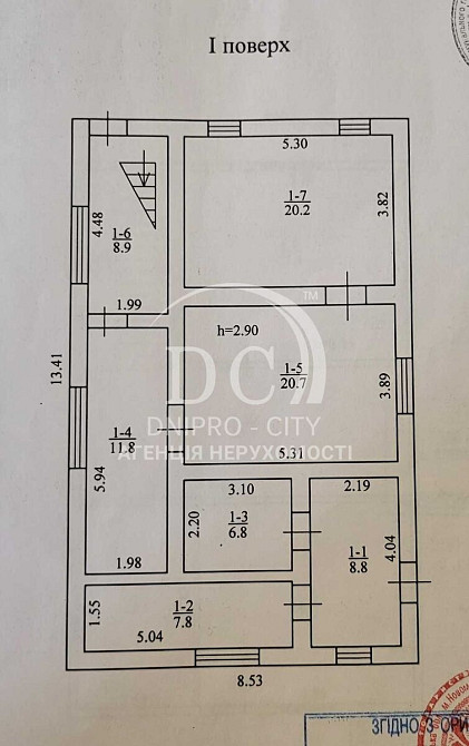 Продаж Будинок на Ингульская Dnipro - photo 4