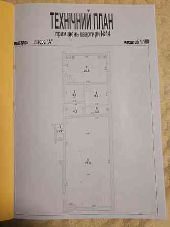Продаж Квартира 2-кімнатна, 3/3 поверх на вул. Бельведерська Івано-Франківськ