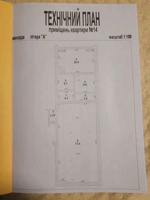 Продаж Квартира 2-кімнатна, 3/3 поверх на вул. Бельведерська Івано-Франківськ - фото 2