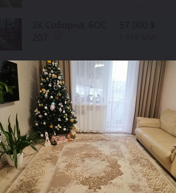 Продаж Квартира 3-кімнатна, 2/6 поверх на вул. Дворецька Рівне - фото 1