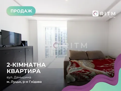 For sale 2-room Apartment 80 sq.m Даньшина вулиця 14В Luts'k - photo 17