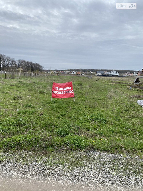 Продаж земельної ділянки 10 соток на Садовий Вінниця - фото 3