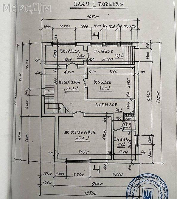 Продаж Будинок 5-кімнатний на вул. Перемоги Великая Березовица - изображение 13
