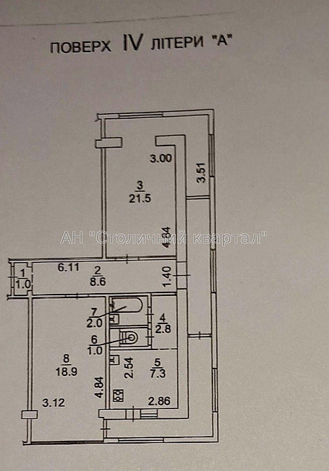 Продаж Будинок 2-кімнатний на Татарська вул., 6 Kiev - photo 10