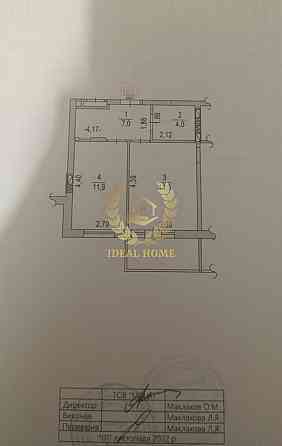 Продаж Квартира 1-кімнатна, 2/9 поверх на Метрологическая ул., 107 Киев