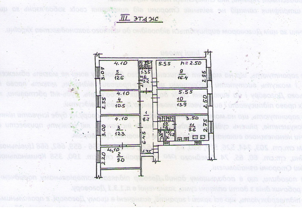 Комната в коммуне на Черемушках. Одесса - изображение 9