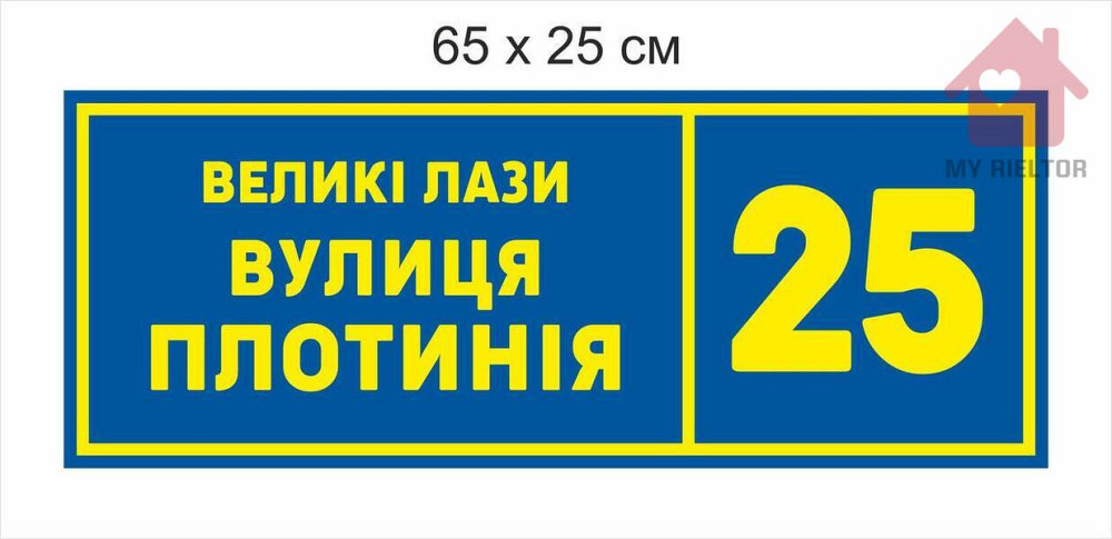 Продаж земельної ділянки 12 соток  - изображение 16
