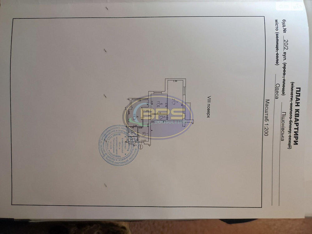 Продаж 2к квартири 65.8 кв. м Одеса - фото 7
