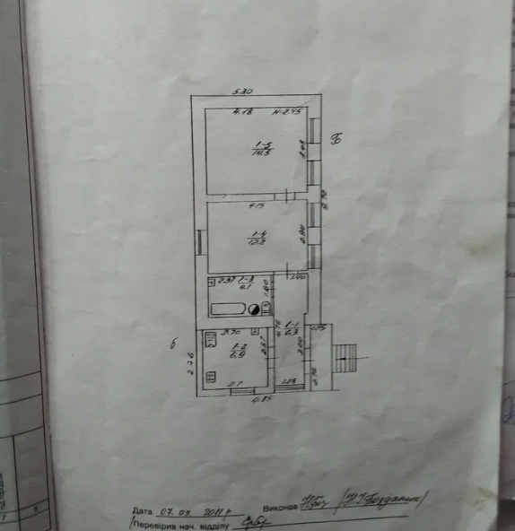 Продам дом в п.Большевик Одеса - фото 6