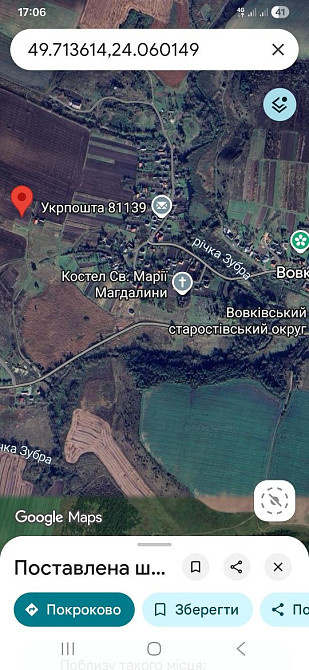 Продаж земельної ділянки 14 соток Вовків (Перемишлянський район) - фото 2