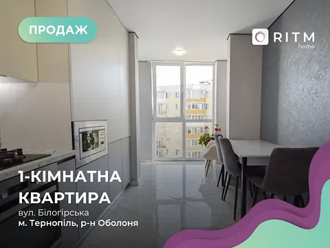 Продаж 1к Квартира 54 кв.м Білогірська вулиця 1К Тернопіль - фото 14