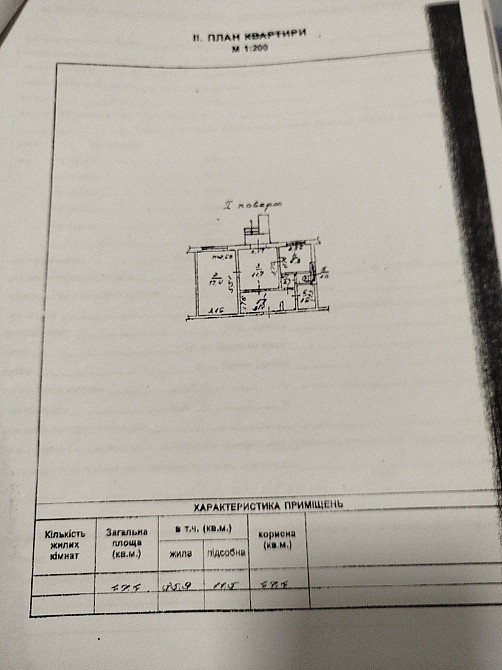 Продаж комерційне приміщення на ул. Семена Палия (ул. Днепропетровская дорога), 70 приміщень - 2, поверх - 1 Одеса - фото 8