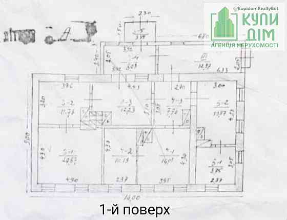 Будинок у самому центрі під відбудову або знос Кропивницький