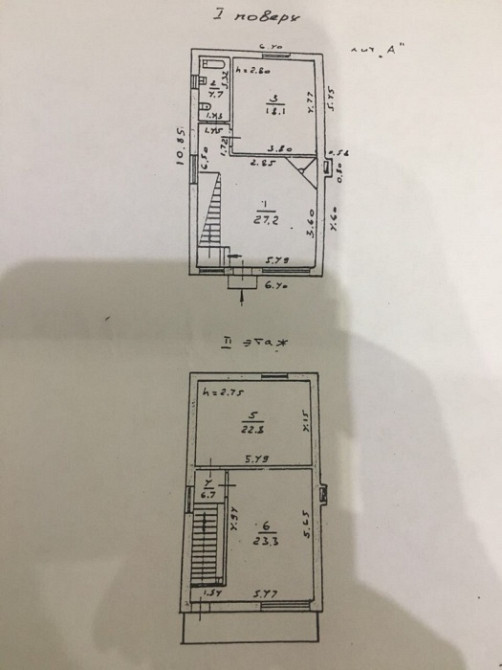 Продам дом  с видом на море на Даче Ковалевского. Одесса - изображение 19