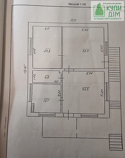 Продам Гарний будинок Кропивницький - фото 8