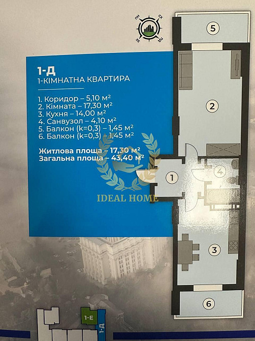 Продаж 1 к квартири Шевченківський рн Сирець Дорогожичі Київ - фото 2