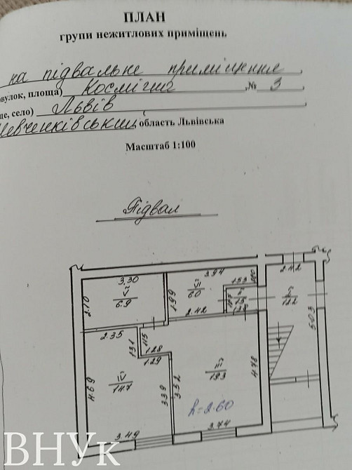 Продаж Квартира 1-кімнатна на вул. Космічна L'viv - photo 15