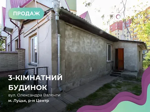 Продаж 1-поверховий   38.4 кв.м 3 кімн. на Олександра Валенти (Короленка) вулиця 14 Луцьк - фото 2