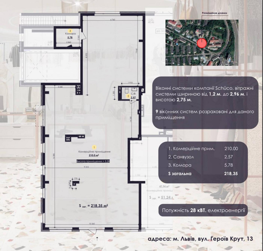 Продаж торгове приміщення на вул. Героїв Крут приміщень - 1, поверх - 1/5 Львів - фото 8