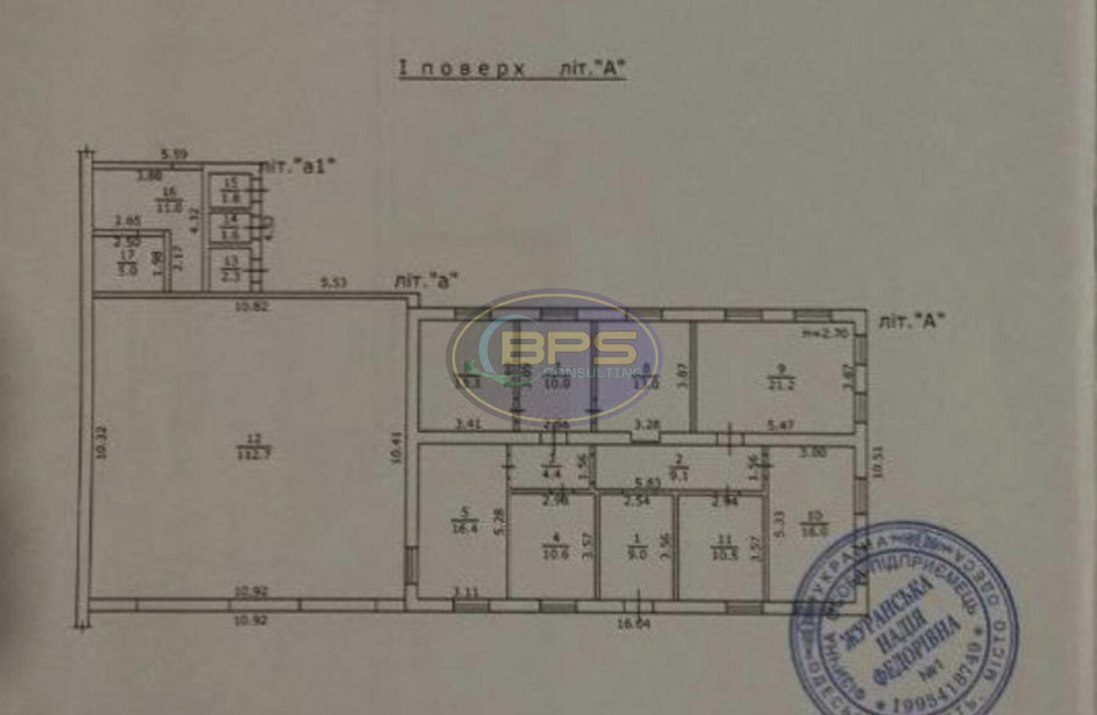 Продаж приміщення вільного призначення на вул. Ленинградское шоссе приміщень - 8, поверх - 1/1 Одеса - фото 12