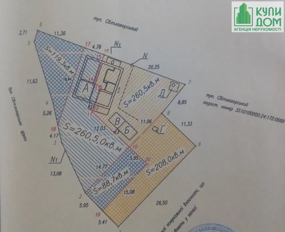 Продається частина будинку на Б.Балці Кропивницький - фото 3